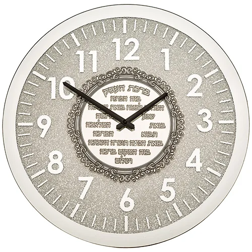שעון לקיר מראה ואבנים עם פלקטה "ברכת העסק" 42 ס"מ, UK48027, ארט יודאיקה