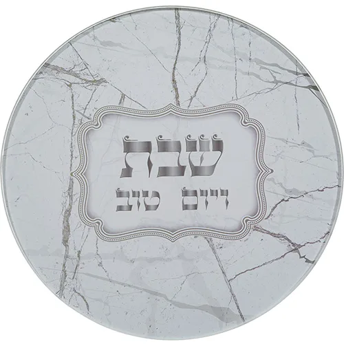 תחתית לסיר זכוכית בלתי שבירה 19 ס"מ, UK48359, ארט יודאיקה