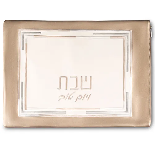 תיק חלה מהודר דמוי עור עם רוכסן לבן וברונזה, UK67869, ארט יודאיקה