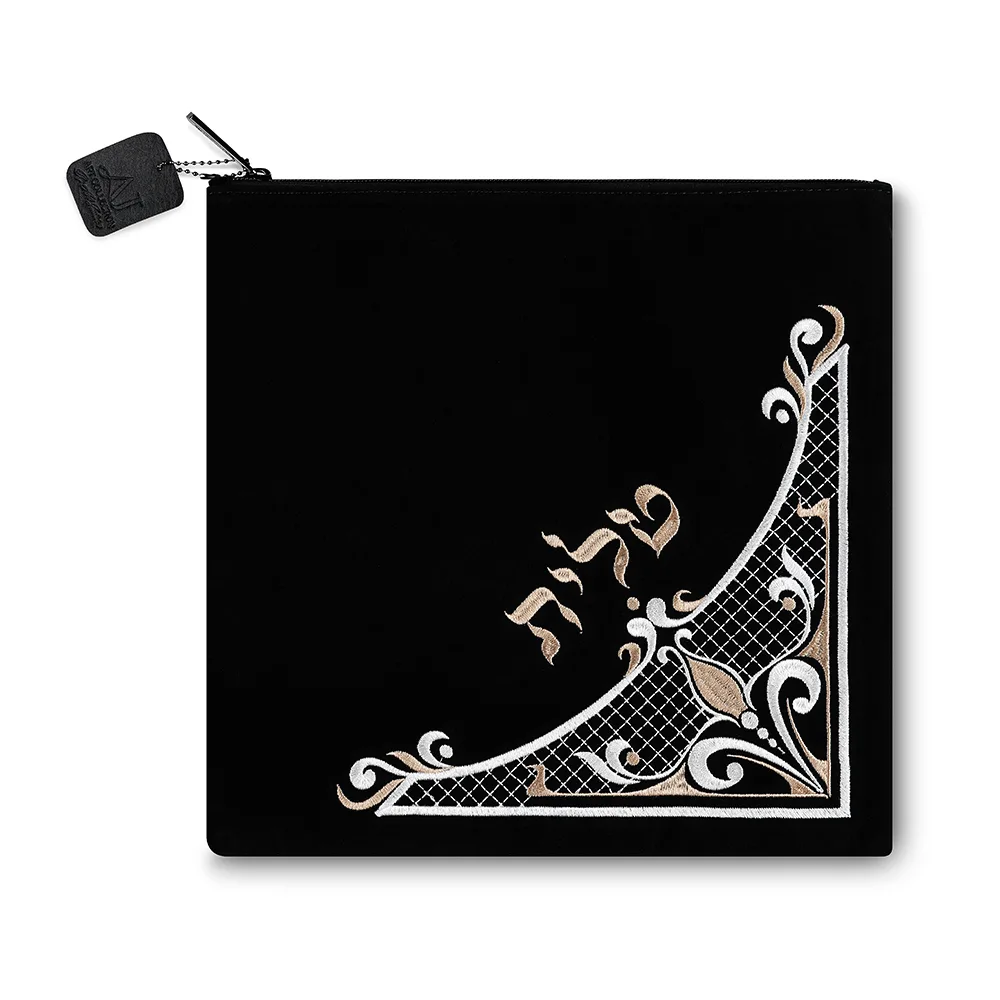 תיק טלית קטיפה כחול כהה עם ריקמה 31.7X29.2 ס"מ, UK60454, ארט יודאיקה