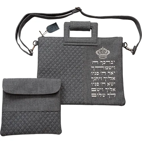תיק מפואר לטלית דמוי עור אותיות בולטות "יברכך" כסף, UK66933, ארט יודאיקה
