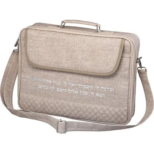 תיק מפואר לטלית תפילין עם ידית 31X41 ס"מ, UK67724, ארט יודאיקה