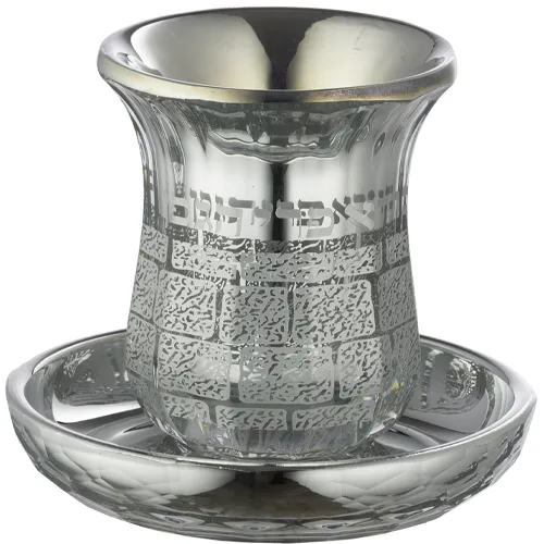 גביע קריסטל מהודר ללא רגל "כותל" 9 ס"מ תכולה 100 מ"ל, UK47000, ארט יודאיקה