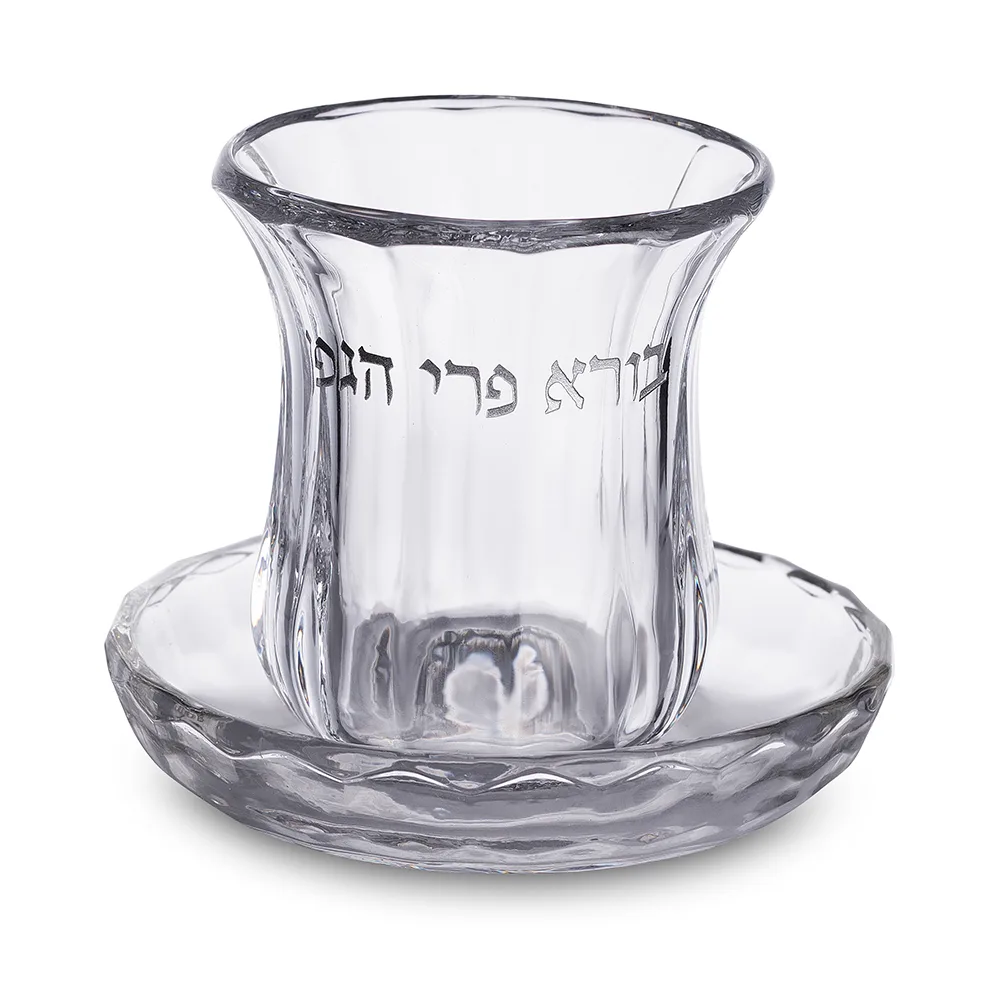 גביע קריסטל מהודר ללא רגל 9 ס"מ תכולה 100 מ"ל, UK42495, ארט יודאיקה
