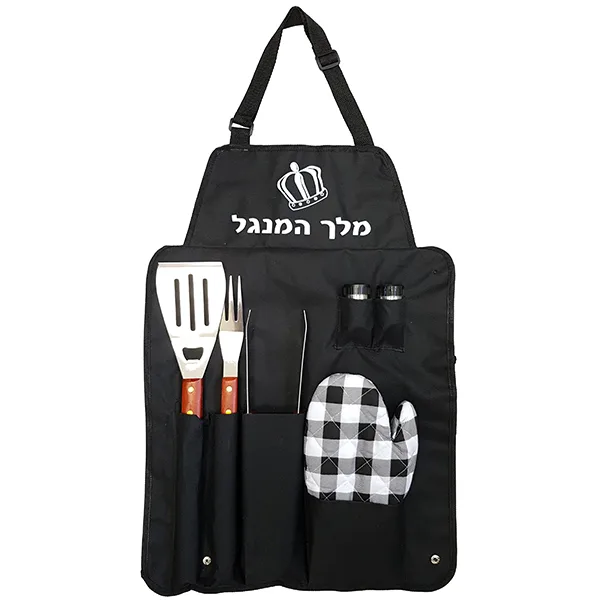 ערכת מנגל סינר עם כלים לברביקיו ,כיתוב "מלך המנגל", 1745-1 זיאוס