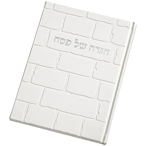 הגדה מהודרת דמוי עור 25 ס"מ, UK42978, ארט יודאיקה