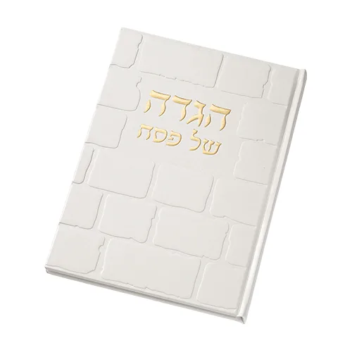 הגדה מהודרת דמוי עור 30 ס"מ, UK80960, ארט יודאיקה