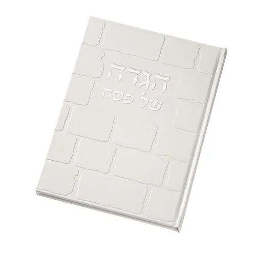 הגדה מהודרת דמוי עור 30 ס"מ, UK80961, ארט יודאיקה