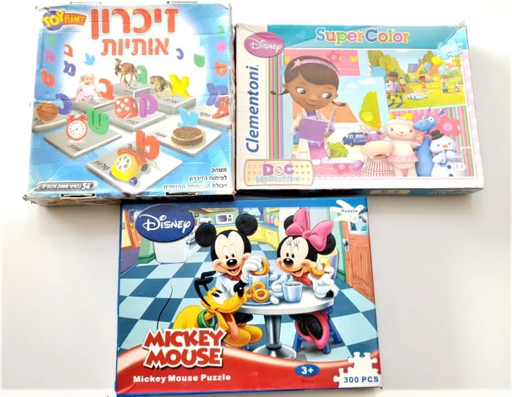 שני פאזלים ומשחק הזיכרון לילדים.