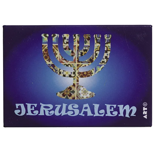 מגנט פח 58 ס"מ מנורה ירושלים אנגלית, UK44943, ארט יודאיקה