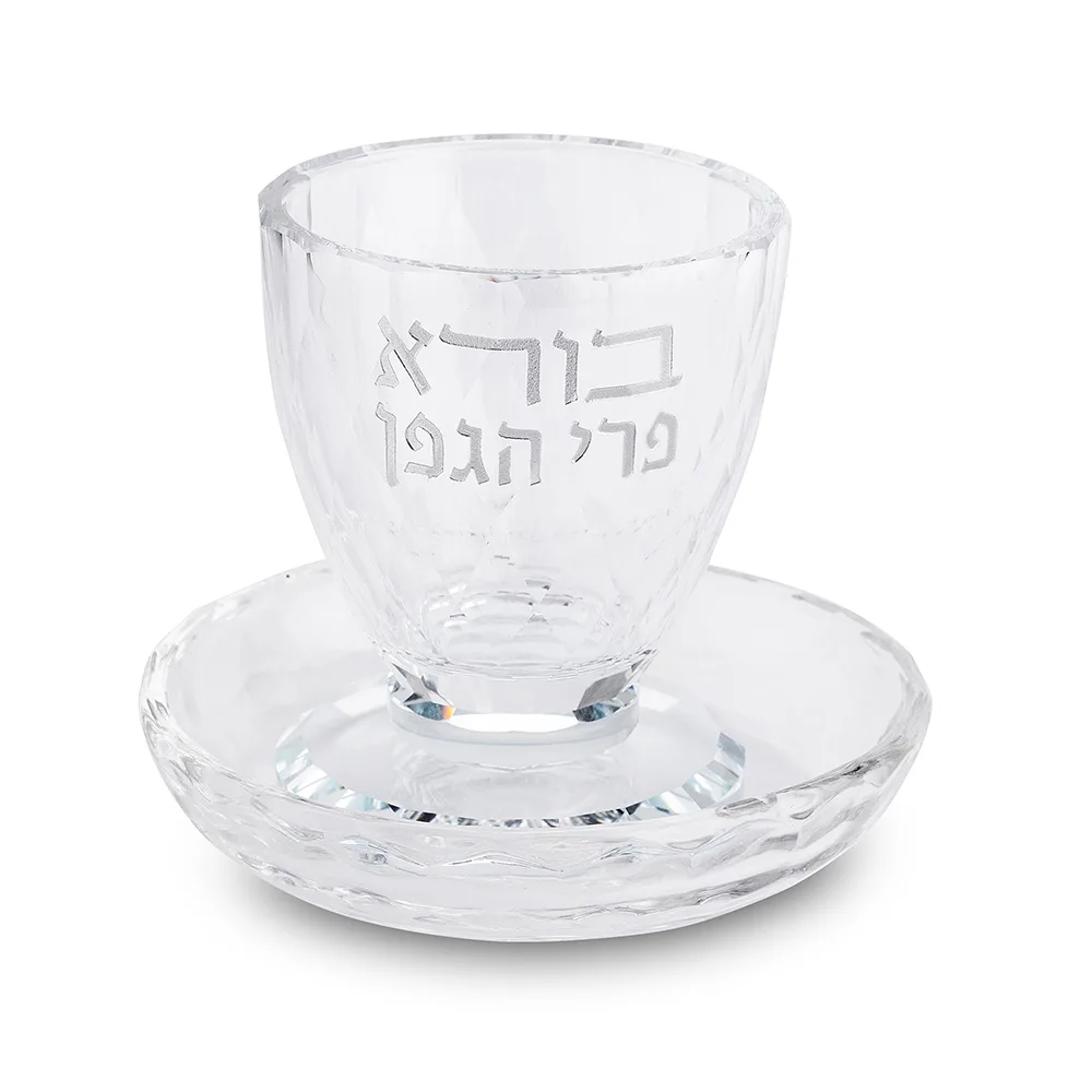 גביע קידוש קריסטל מהודר - 8 ס"מ, UK59703, ארט יודאיקה