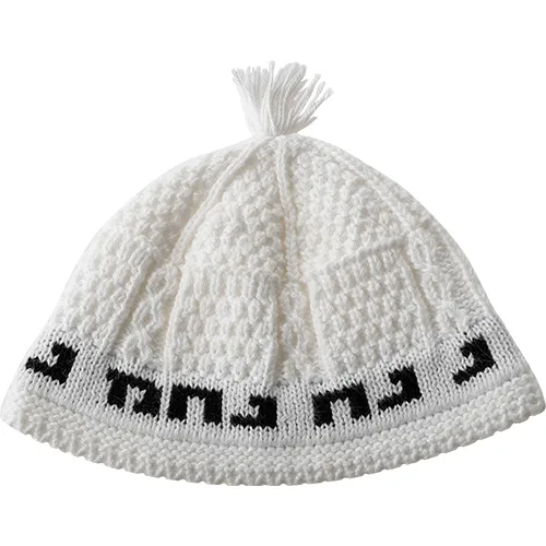 כיפה פריק לבן "נחמן מאומן" 24 ס"מ, UK17904, ארט יודאיקה