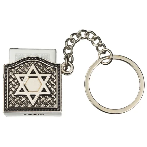 מחזיק מפתחות "מגן דוד" עם תהילים 3 ס"מ, UK35678, ארט יודאיקה
