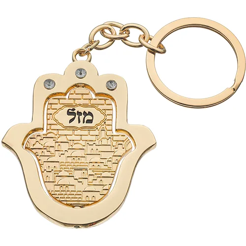 מחזיק מפתחות זהב מהודר 5 ס"מ, UK35903, ארט יודאיקה