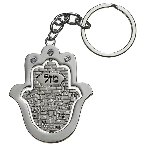 מחזיק מפתחות ניקל מהודר 5 ס"מ, UK35831, ארט יודאיקה