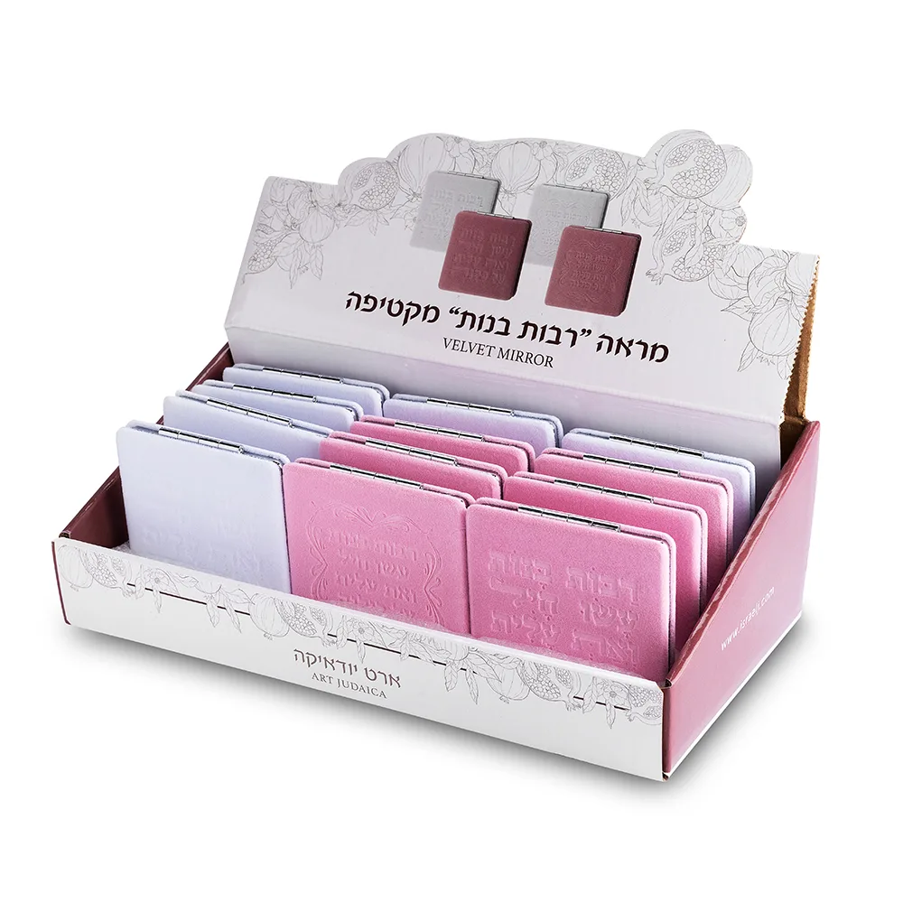 סטנד 12 יח מראה "רבות בנות" 7.5 ס"מ, UK40510, ארט יודאיקה