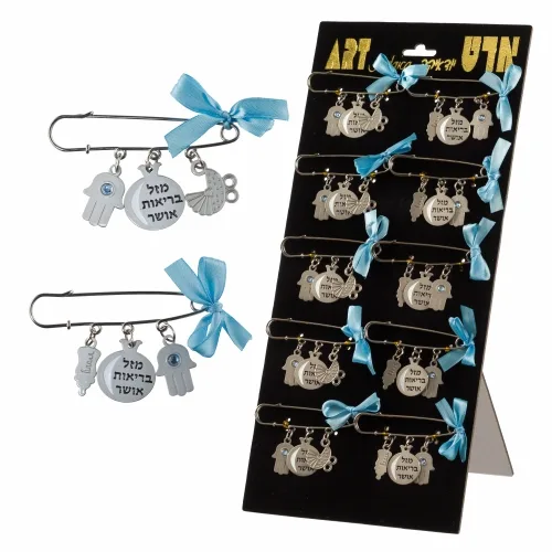 סטנד בייבי חמסה לילד -דגמים שונים (10 יח), UK58173, ארט יודאיקה