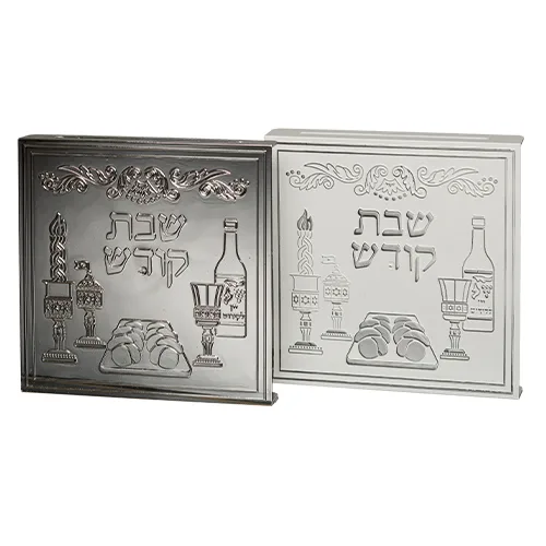 סטנד מעורב כיסוי לשקע פלסטיק 10 ס"מ "שבת קודש", UK51149, ארט יודאיקה