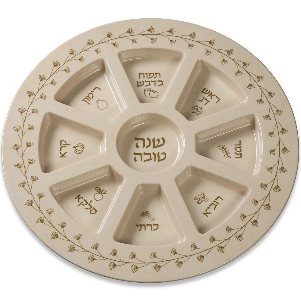 צלחת מלמין מהודרת לראש השנה פרחים 35 ס"מ, UK83510, ארט יודאיקה