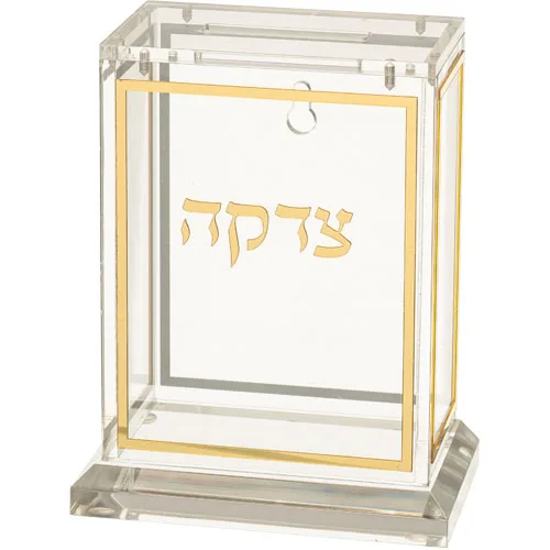קופת צדקה אקריליק שקוף זהב 13 ס"מ, UK50071, ארט יודאיקה