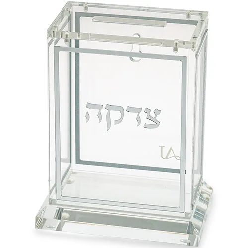 קופת צדקה אקריליק שקוף כסף 13 ס"מ, UK82373, ארט יודאיקה