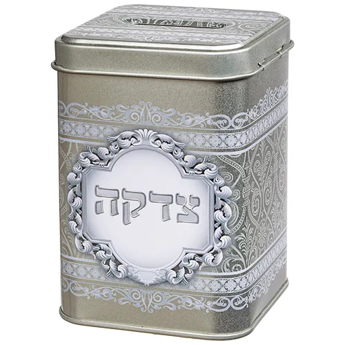 קופת צדקה פח מרובעת "עיטורים" 10 ס"מ, UK48546, ארט יודאיקה