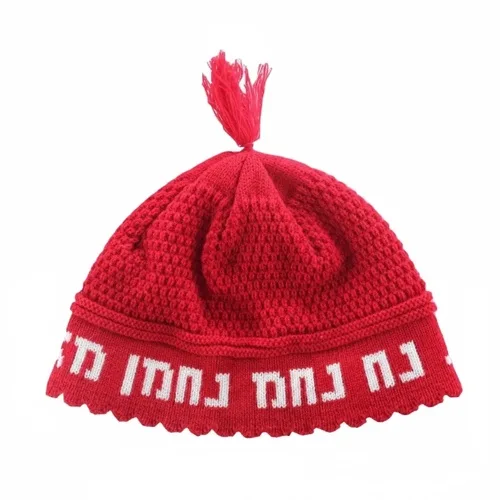 כיפה פריק אדום "נחמן מאומן" 24 ס"מ, UK17669, ארט יודאיקה