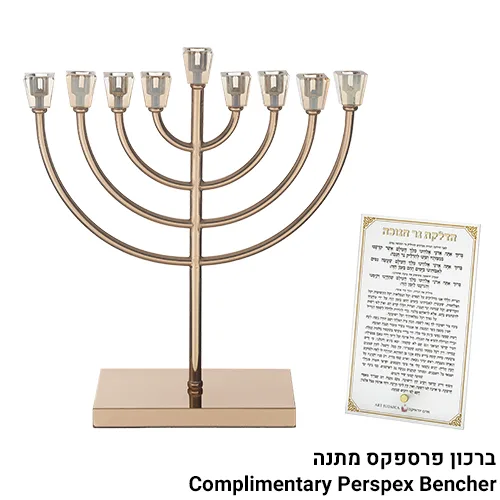 חנוכייה "אור הזהב" מתכת עם ראשי קריסטל 36 ס"מ, UK82645, ארט יודאיקה