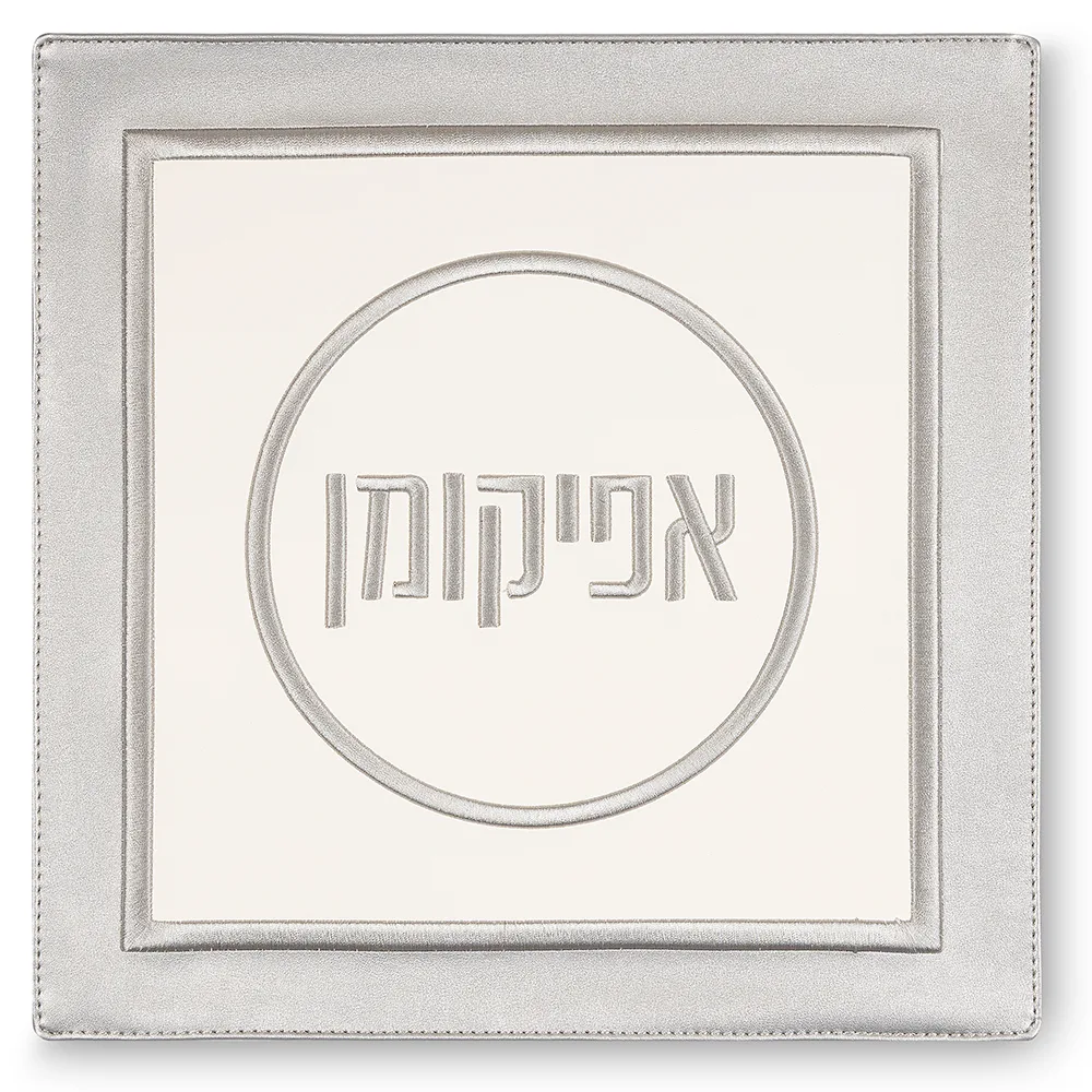 כיסוי אפיקומן מהודר דמוי עור 33 ס"מ אריזת פיויסי, UK63836, ארט יודאיקה