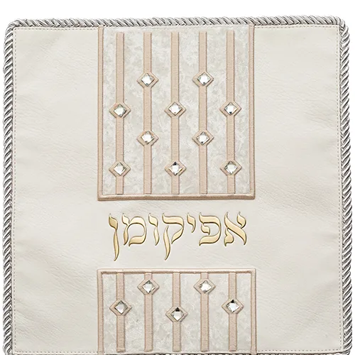 כיסוי אפיקומן מהודר דמוי עור 33 ס"מ אריזת פיויסי, UK67607, ארט יודאיקה