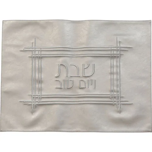 כיסוי חלה דמוי עור כסף רקמה 61X45 ס"מ, UK67775, ארט יודאיקה