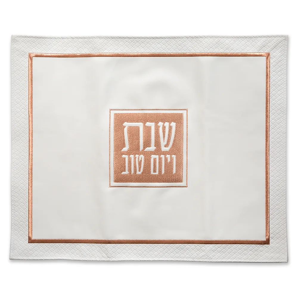 כיסוי חלה דמוי עור עם ריקמה 45x55 ס"מ, UK61440, ארט יודאיקה