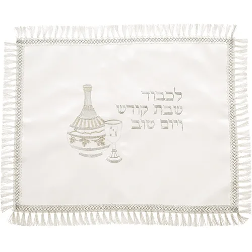 כיסוי חלה לבן מסטן עם ריקמה מהודרת 42x52 ס"מ, UK66882, ארט יודאיקה