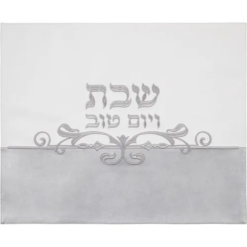 כיסוי חלה מהודר דמוי עור 45X55 ס"מ, UK67546, ארט יודאיקה
