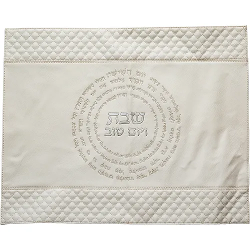 כיסוי חלה מהודר דמוי עור 52X42 ס"מ, UK67209, ארט יודאיקה