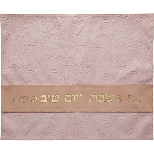 כיסוי חלה מהודר דמוי עור ורוד 45X55 ס"מ, UK60232, ארט יודאיקה