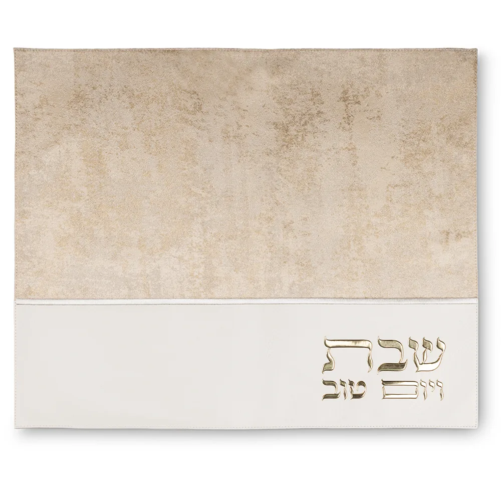 כיסוי חלה מהודר דמוי עור זהב 45X54 ס"מ, UK67798, ארט יודאיקה