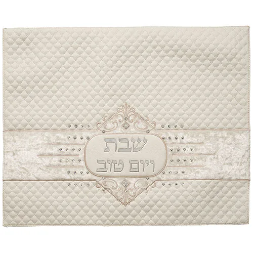 כיסוי חלה מהודר דמוי עור לבן עם הבלטות כסף 45x55 ס, UK66696, ארט יודאיקה