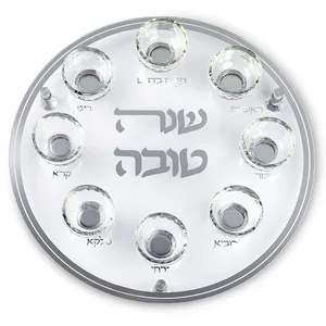 ראש השנה
