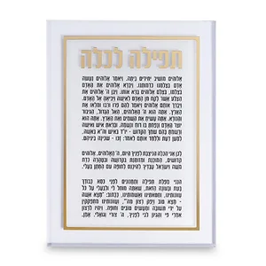 חתן כלה