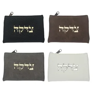 קופות צדקה