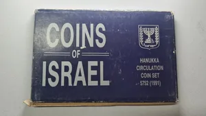 סט מטבעות משנת 1987