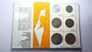 סט מטבעות משנת 1966