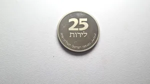 מטבע זיכרון ישראלי של חנוכה תשל"ט 1978