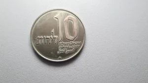 מטבע חנוכה משנת 1977. תשל"ח