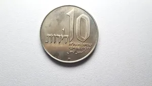 מטבע חנוכה המציג חנוכייה ירושלמית משנת תשל"ח 1977