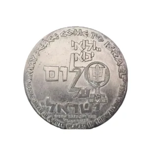 מדליה עם דיוקן של משה דיין ויצחק רבין על רקע שער האריות.