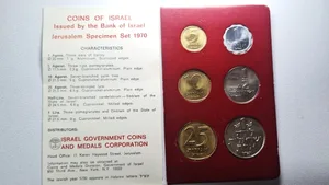 ערכת מטבעות ירושלים משנת 1970.