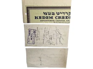 המחאה בנקאית ישנה מבנק "קלינגר" צפת 1944