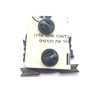 תג כובע וינטג'